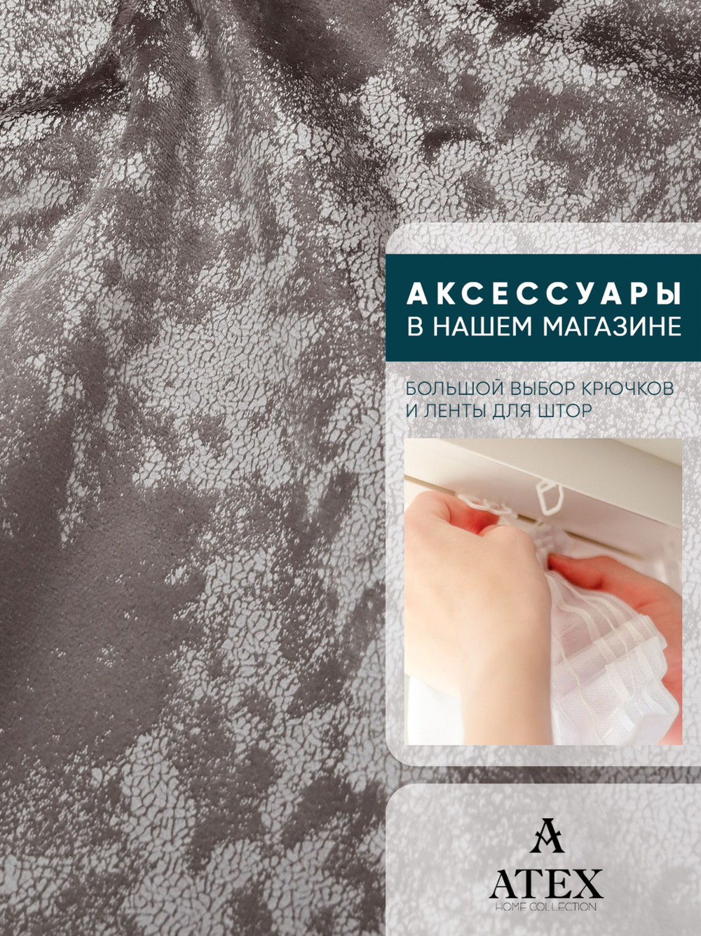Мраморный кашемир ткань для штор интерьера и творчества 4м*3м