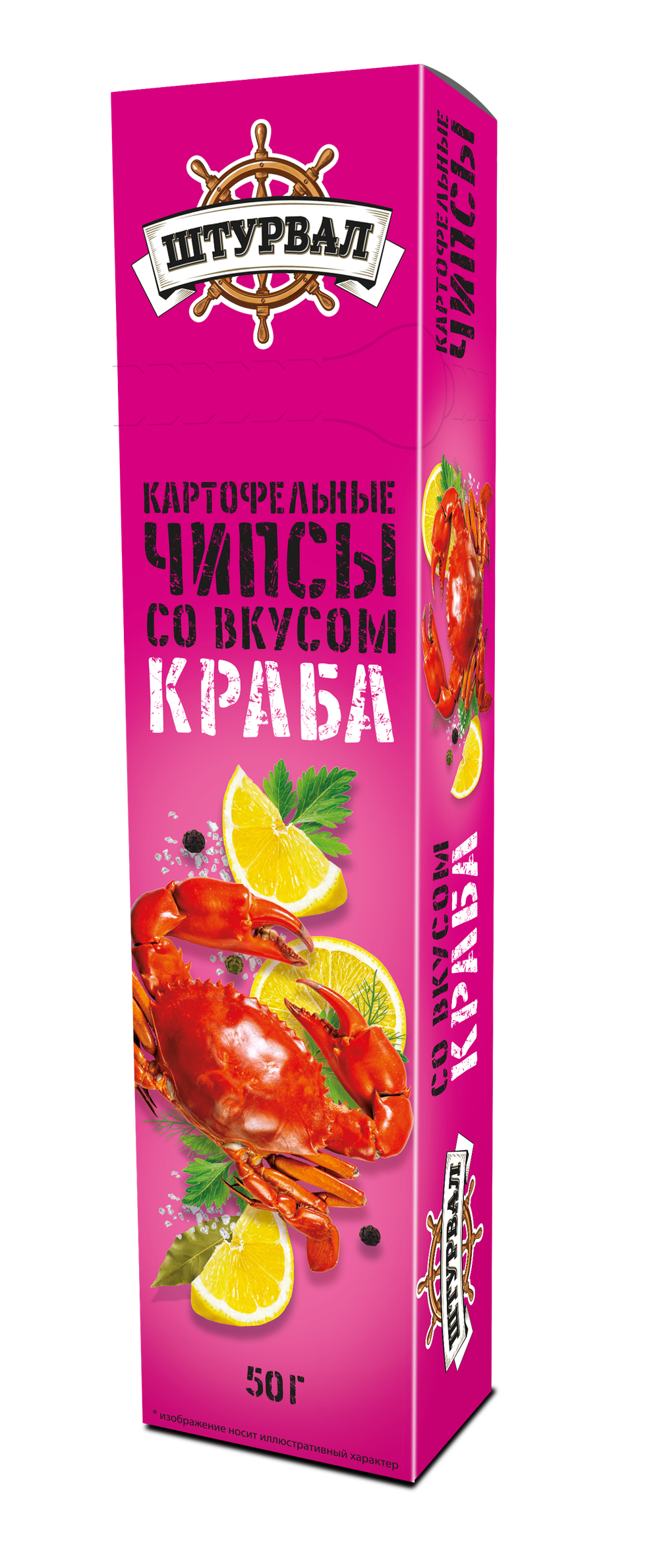 Чипсы ШТУРВАЛ! картоф.пластинки краб 50г (25шт)
