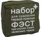 Набор для оказания первой помощи при укусах змей, насекомых, пауков 
штрихкод  4607025845911