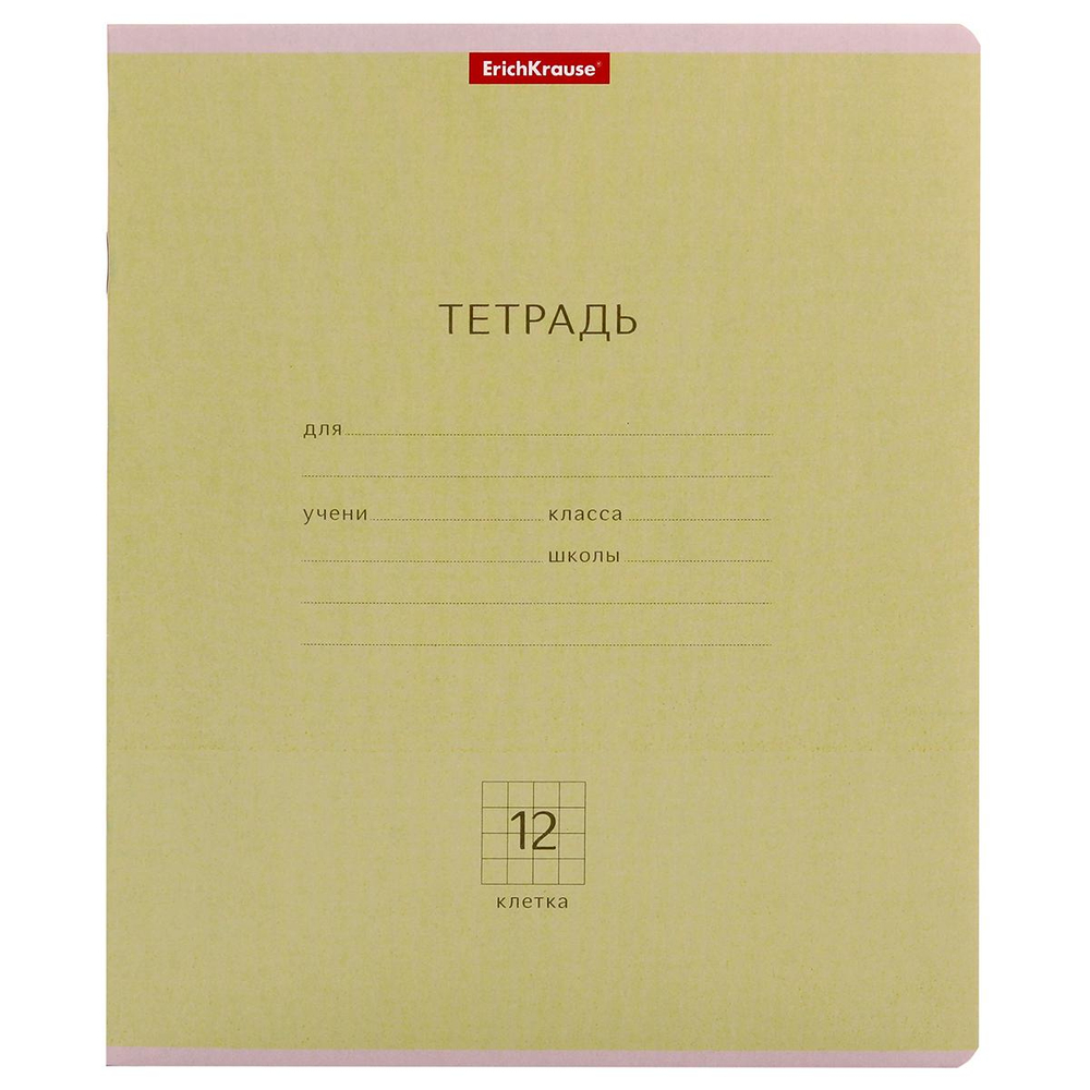 Тетрадь школьная А5 12л клетка,зеленая "Классика"( Erich Krause) микс цветов (комплект 3 шт)