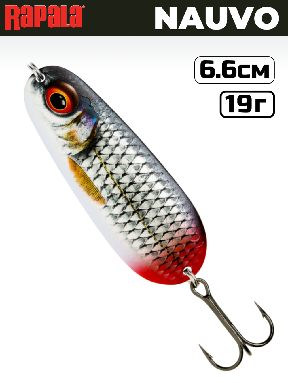 Блесна RAPALA Nauvo NAV19 / 6.6 см, 19 г, цвет ROL