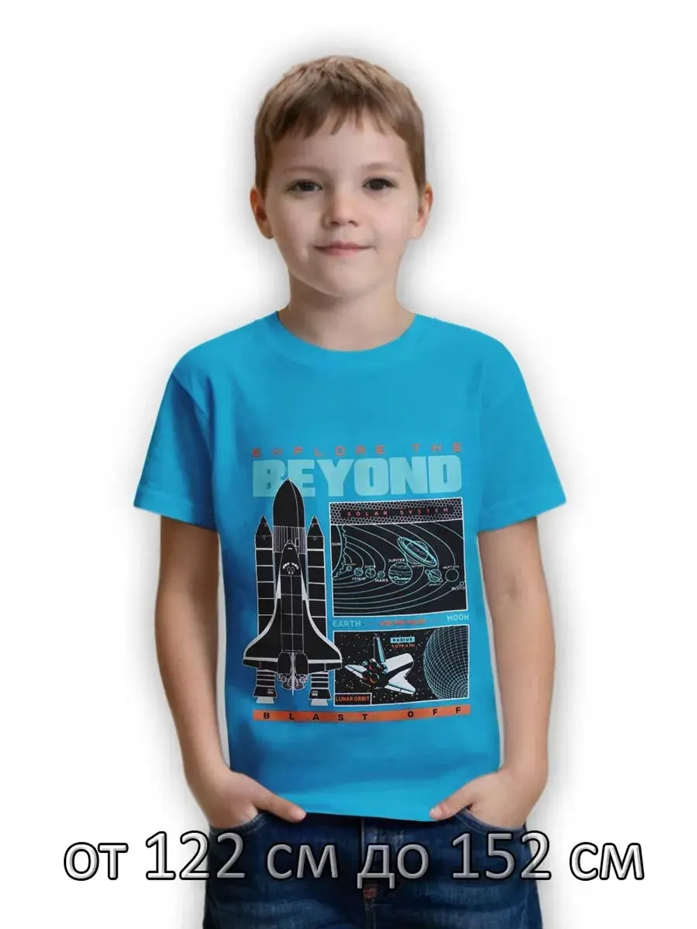 Футболка для школы.мальчик.1 шт