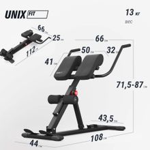 Гиперэкстензия UNIX Fit R-Chair 150G
