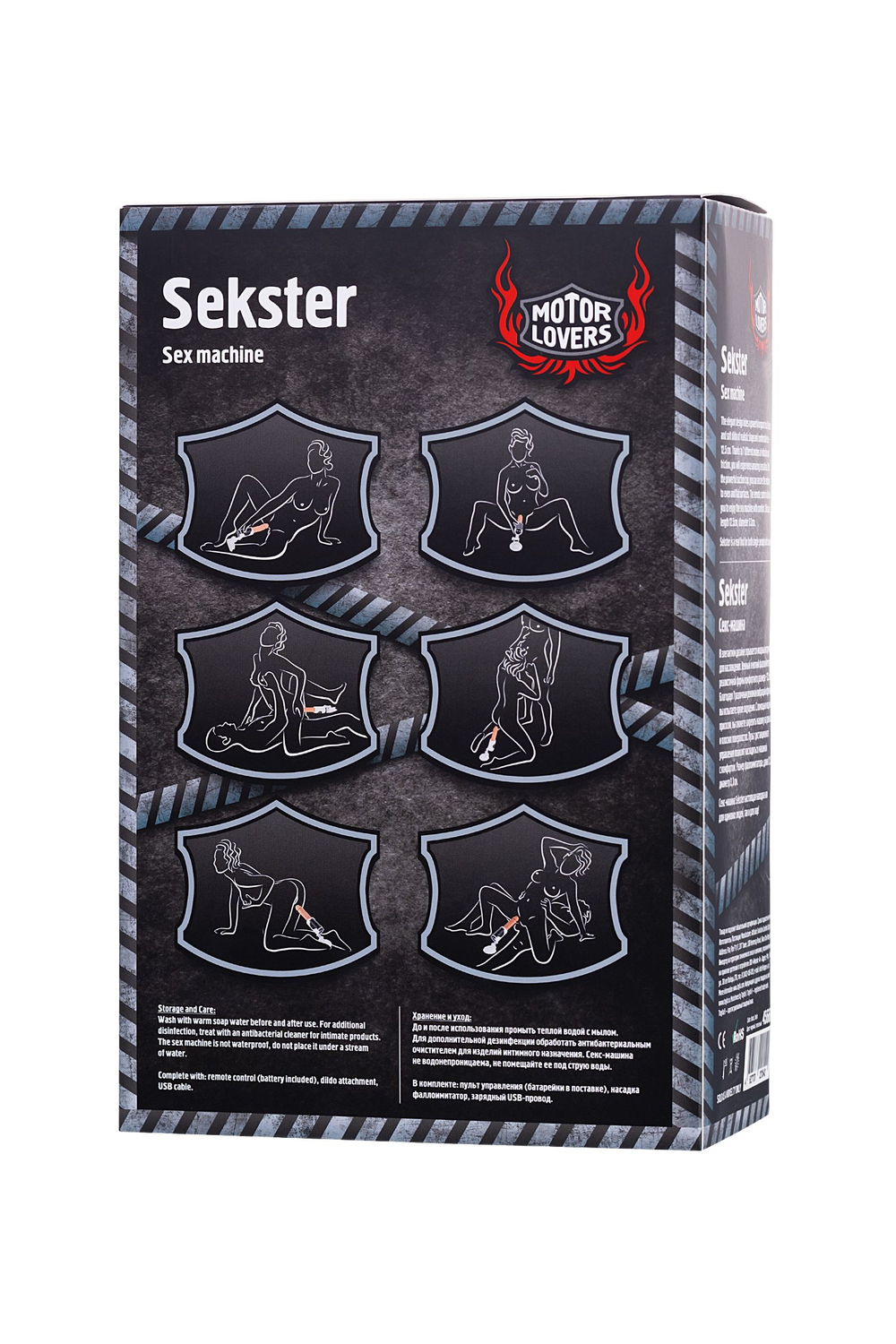 Секс-машина Sekster, MotorLovers, ABS, черная, 29 см