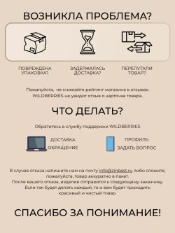 Термокомпресс солевая грелка маска SPA
