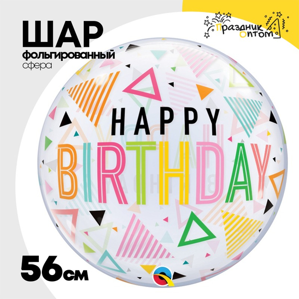 
          Шар Фольгированный Треугольники разноцветн Bubble Прозрачный (Ассорти)