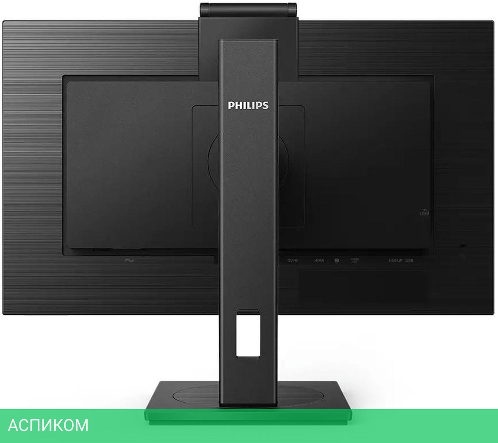 Монитор Philips 27" B Line 275B1H