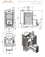 Печь для бани ASTON 16 INOX "АКВА"