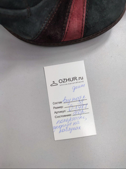 Туфли Mascotte  демисезонные 38 размер