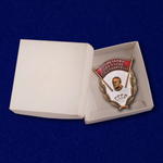 Знак "Пролетарии всех стран, соединяйтесь!"