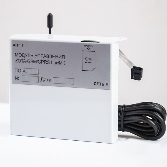 Модуль управления GSM ZOTA Lux/МК
