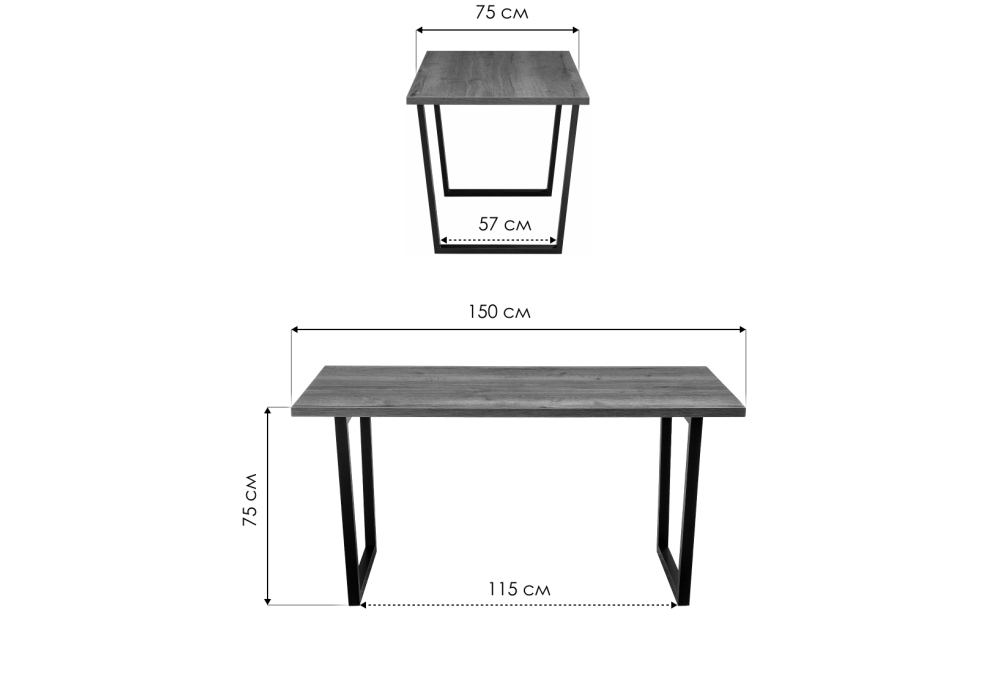 Стол деревянный Woodville Эльпатия 150 дуб рошелье, черный матовый