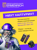 Детектор проводки Ermenrich Ping SA20