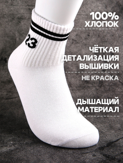 Носки черные 1986 год подарочные