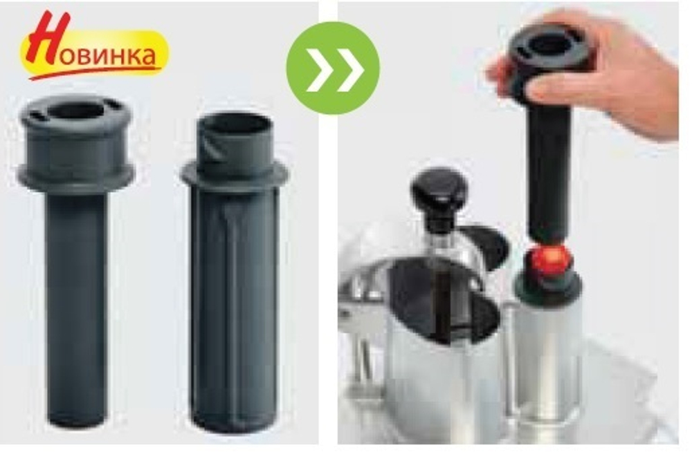 ТОЛКАТЕЛЬ ROBOT COUPE EXACTITUBE Д/ОВОЩЕРЕЗОК CL52 - CL55 - CL60 - R652 49221