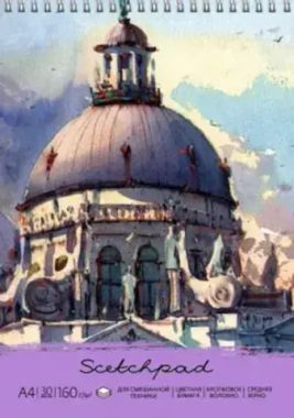 Альбом для смешанных сухих техник А4 арт. 59481 / 15 ИСААКИЕВСКИЙ (назначение: карандаши, пастель, перо, уголь