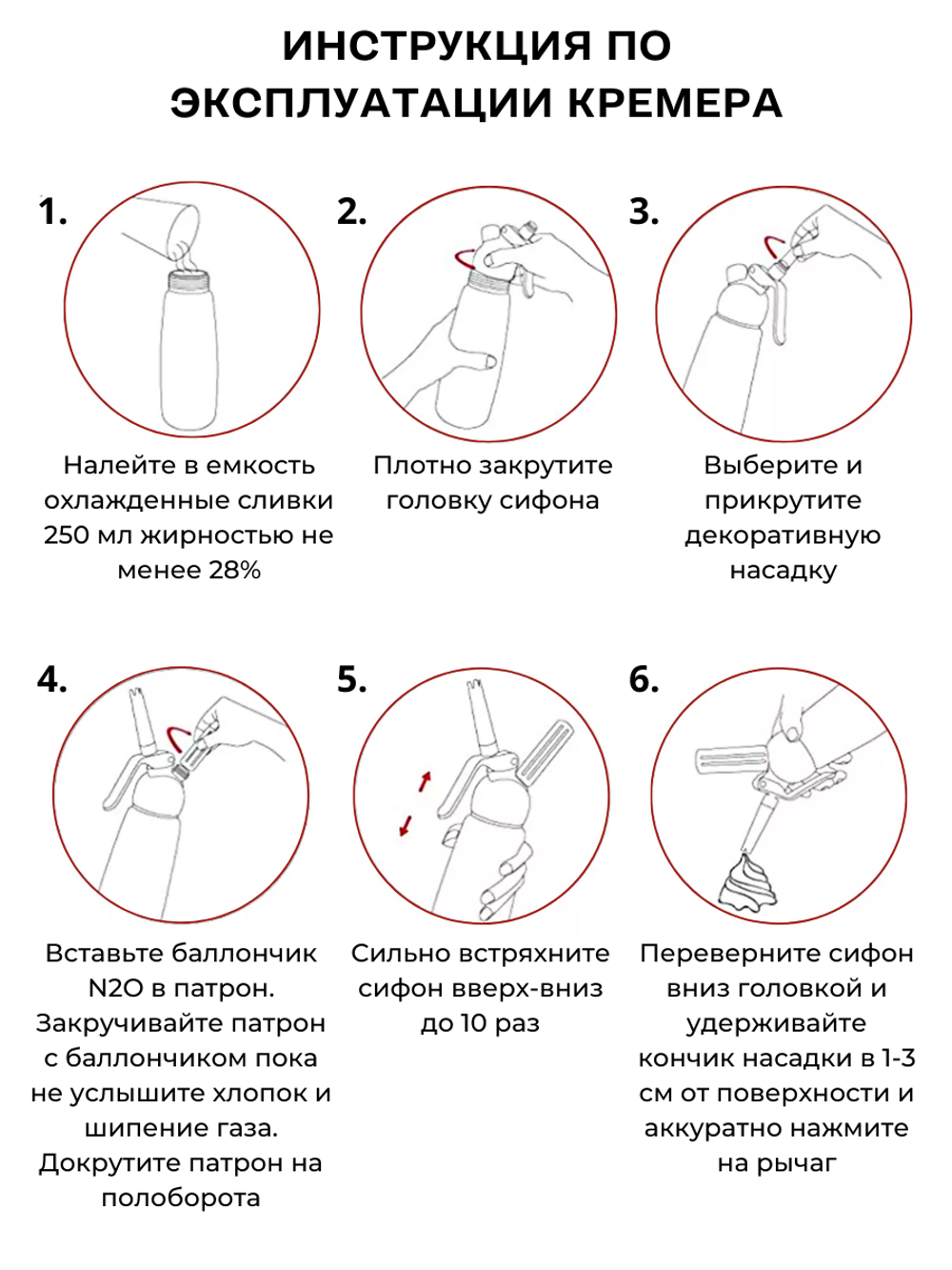 Сифон для сливок; металл, пластик; 500 мл; D=97, H=264, B=125мм; нерж. CGPro