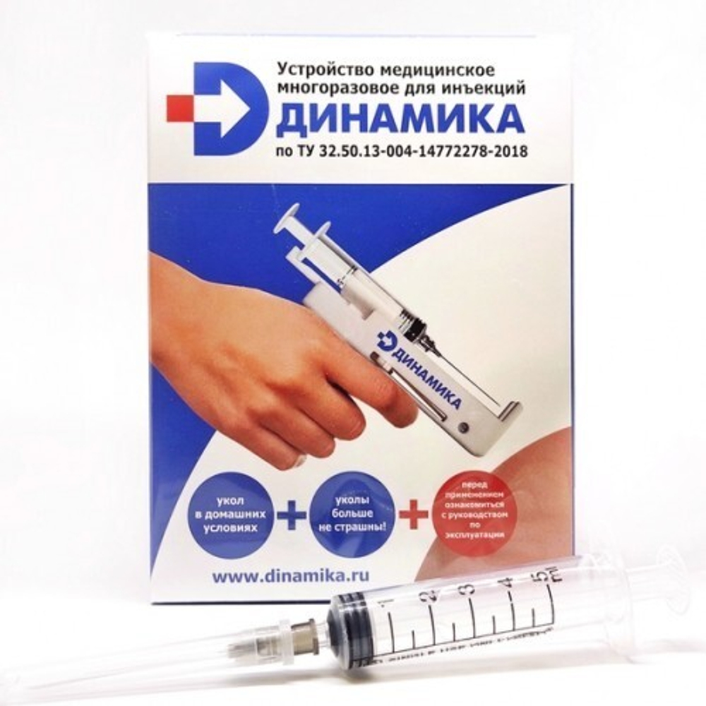 Устройство медицинское многоразовое для инъекций