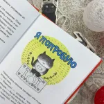 Книга Позвоните коту!