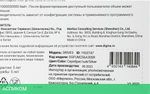 USB Flash-накопитель Digma Drive3 256Gb серебристый (DGFUM256A30SR)