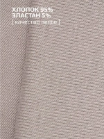 Костюм детский трикотажный лонгслив и легинсы