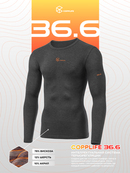 Лонгслив COPPLIFE 36.6 c витамином B3