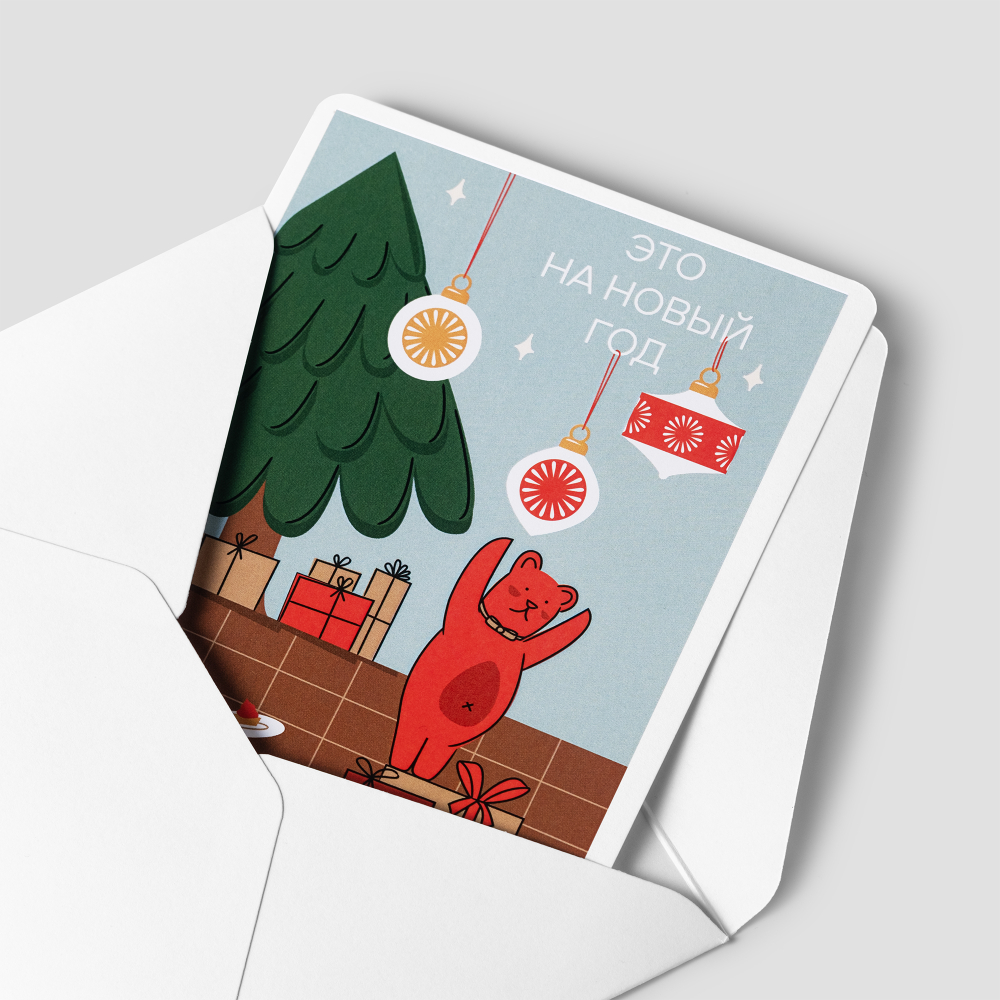 Открытка Farforite «Это на Новый год» в подарочном конверте