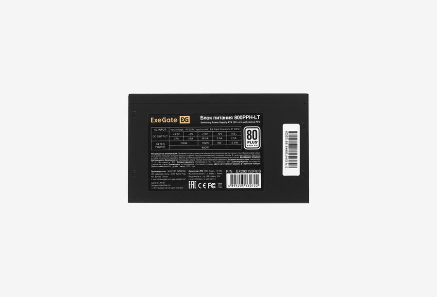 EX292152RUS-OEM_0426709110358