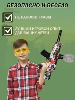 Orbeez автомат, орбиз пистолет гидрогелевый орбибольный