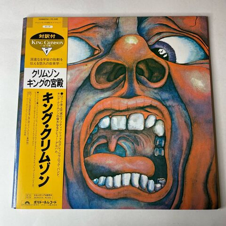 Винтажная виниловая пластинка LP King Crimson, In The Court Of The Crimson King (An Observation By King Crimson) (Япония 1983) (Оби)