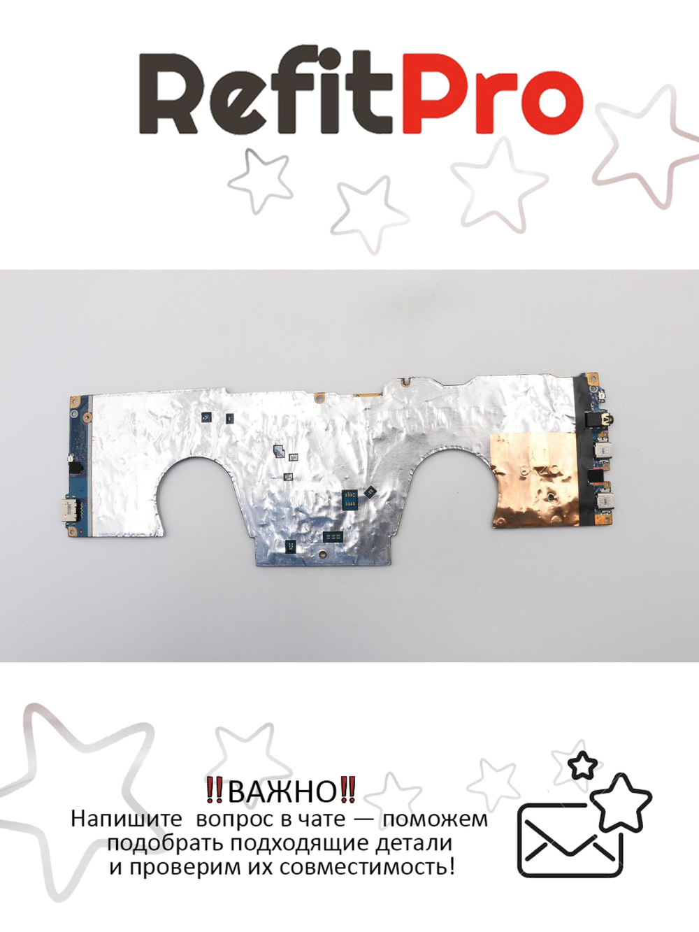 Материнская плата для ноутбука Lenovo Yoga 720-13IKBR WIN I58250 UMA8G (5B20Q10907), оригинал