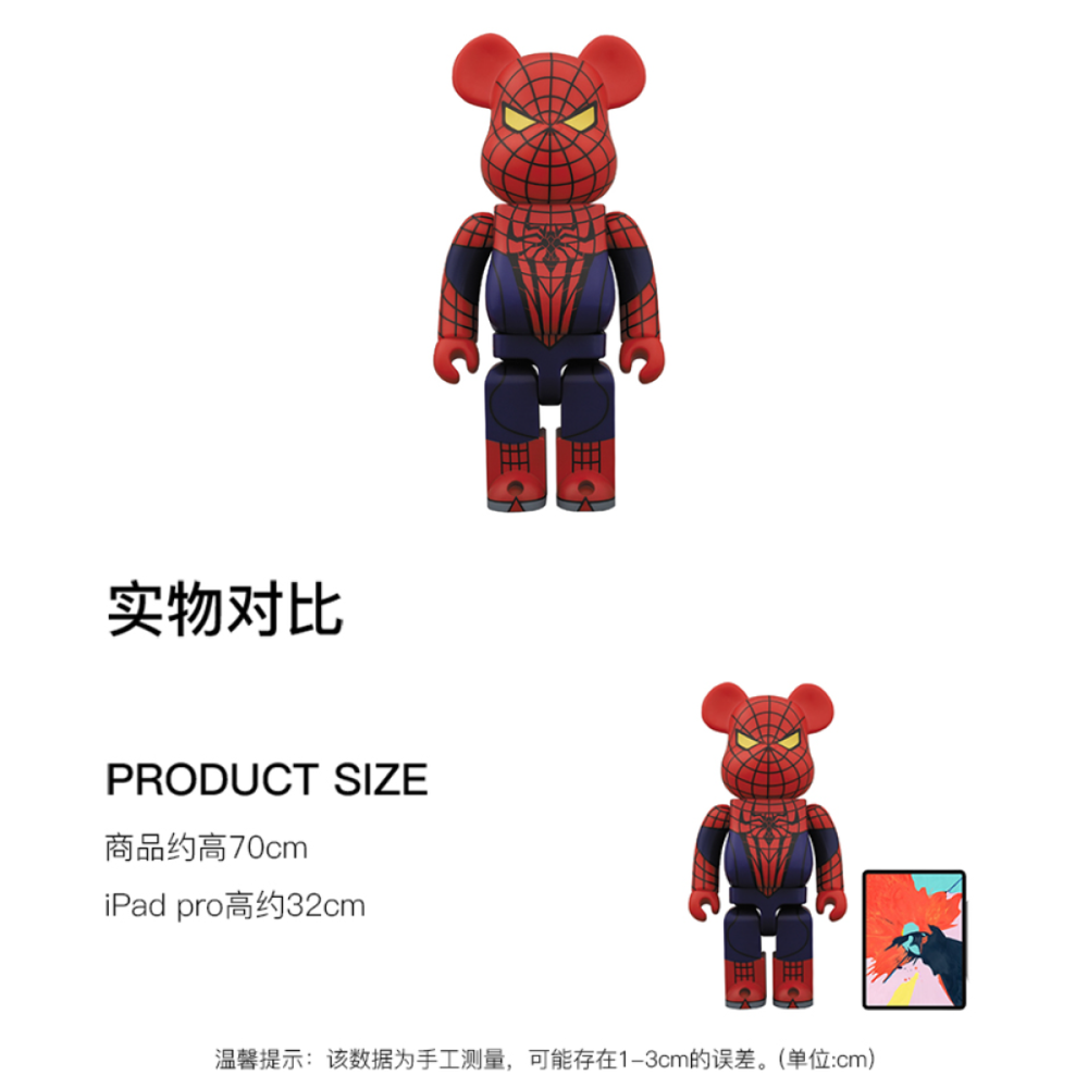 Дизайнерские игрушки BE@RBRICK THE Amazing Spider-Man, 1851430-605408132