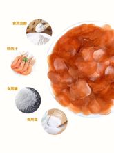 Чипсы Ou Jiang креветочные для приготовления, 227 г