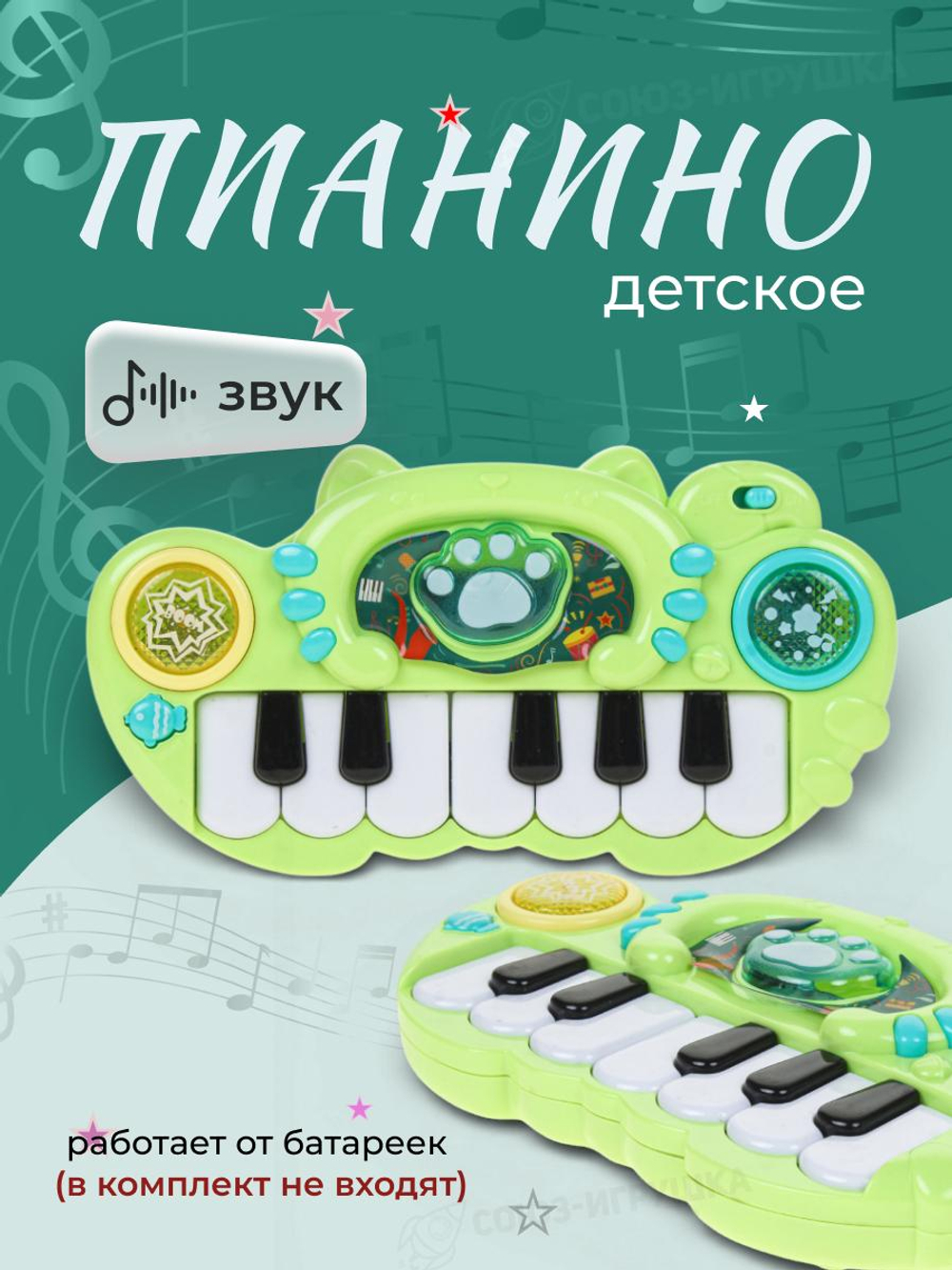 Пианино на бат. коробка 886E