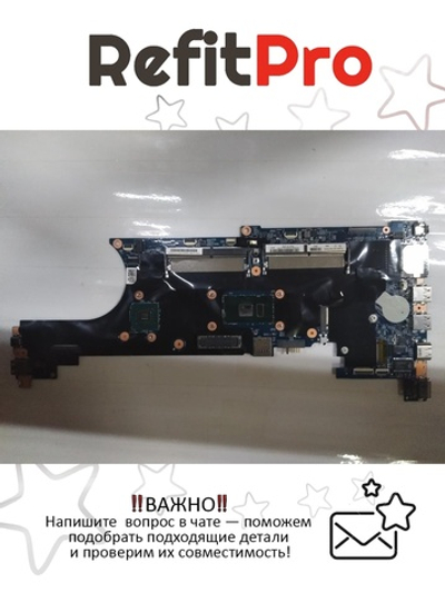 Материнская плата для ноутбука Lenovo ThinkPad P51s i7-7500 M520M TPM2 Y AMT=N WIN (01ER425), оригинал