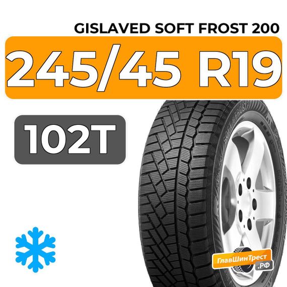 Gislaved Soft Frost 200 245/45 R19 102T XL