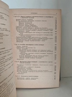 Физико-химия полимеров