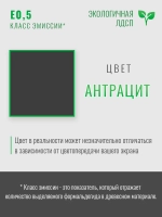 Журнальный столик