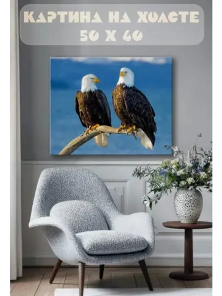 Картина на стену 40 X 50 Орлы