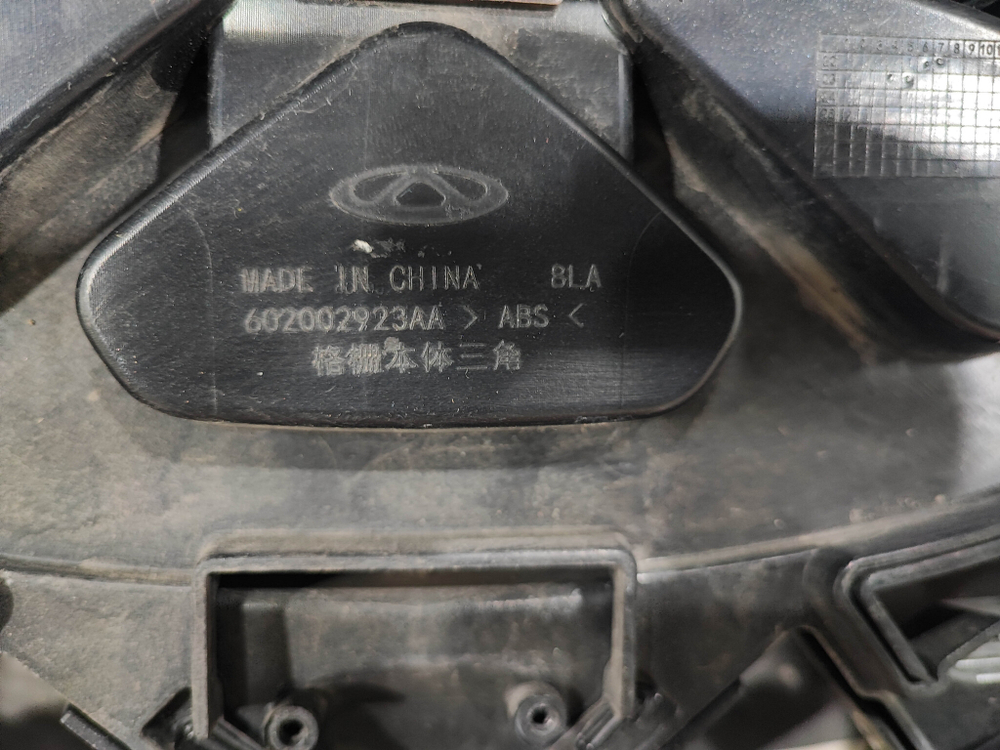 Решетка радиатора Chery Tiggo 7 Pro Max 24-нв Б/У Оригинал 602002907AA