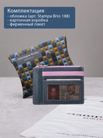 188 - Обложка для документов Stampa Brio