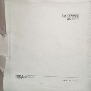 Г. Ф. Гендель / Самсон (4LP)