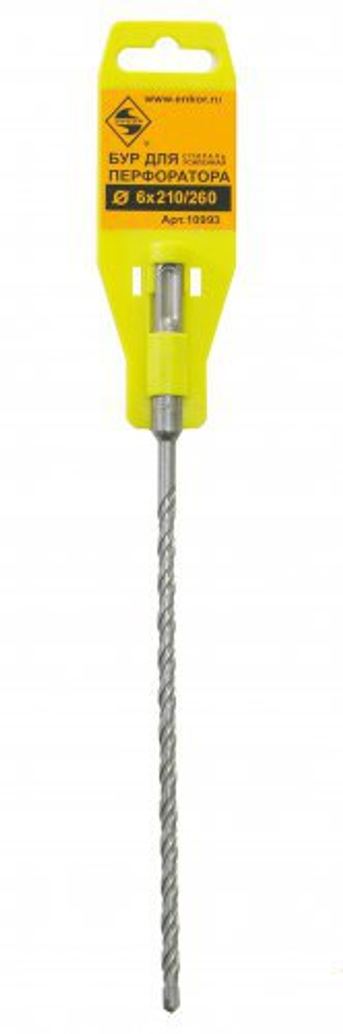 Бур SDS-plus ЭНКОР 6х210/260 мм усиленный 10993