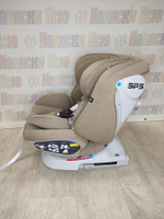 Автокресло детское Rant Nitro Isofix группа 0/1/2/3 (0-36) Beige
