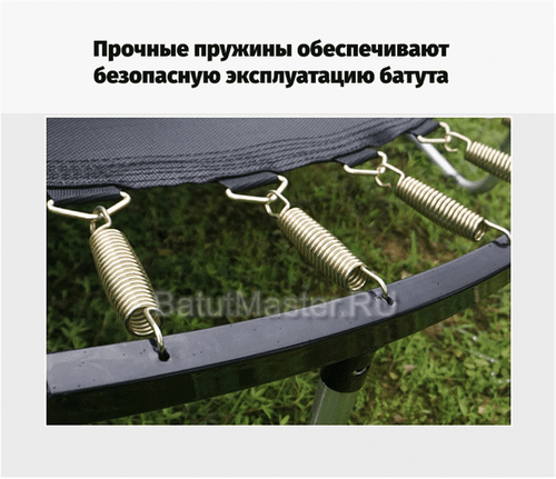 Прямоугольный батут с сеткой, размер 9x6 футов