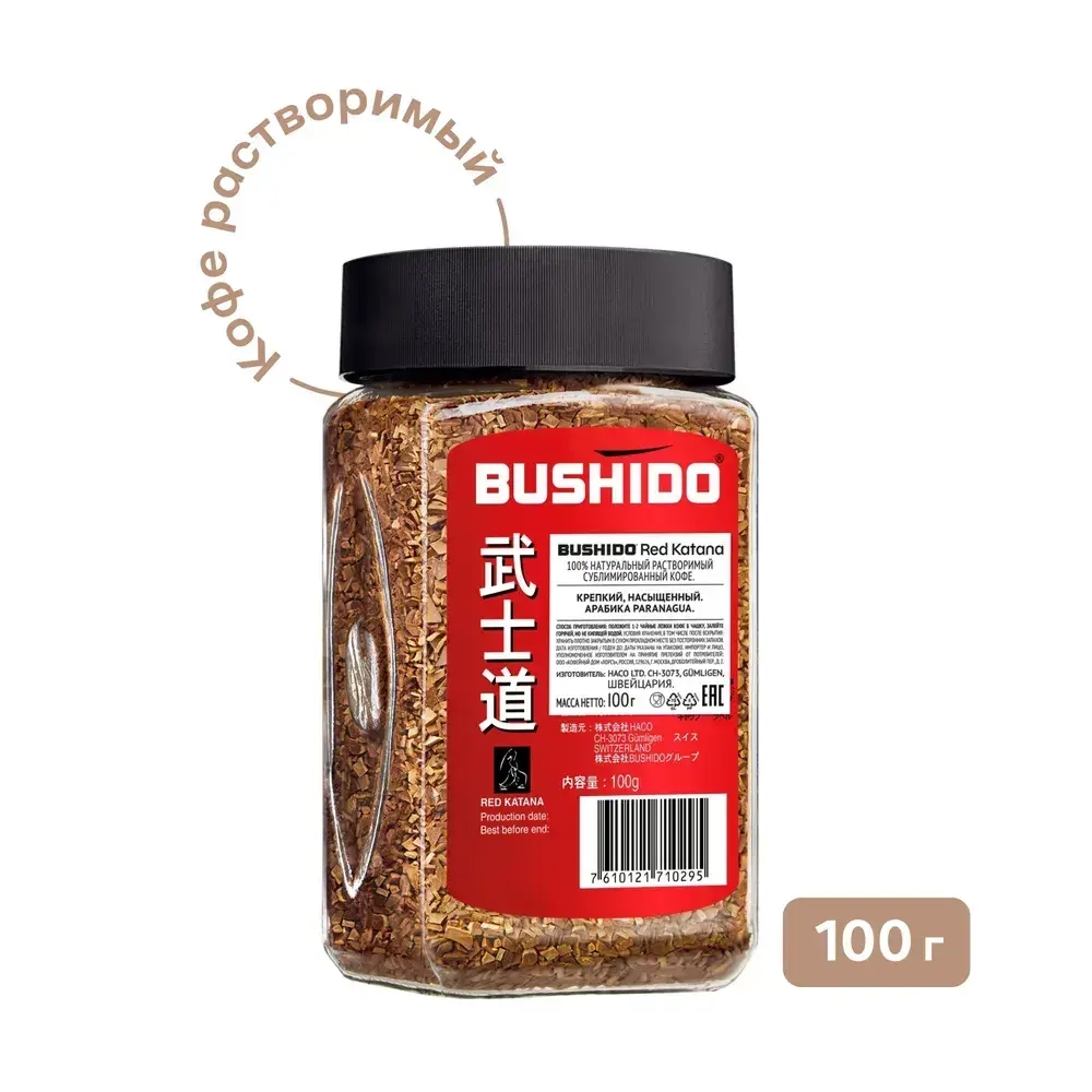 Кофе растворимый BUSHIDO Red Katana, 100 г