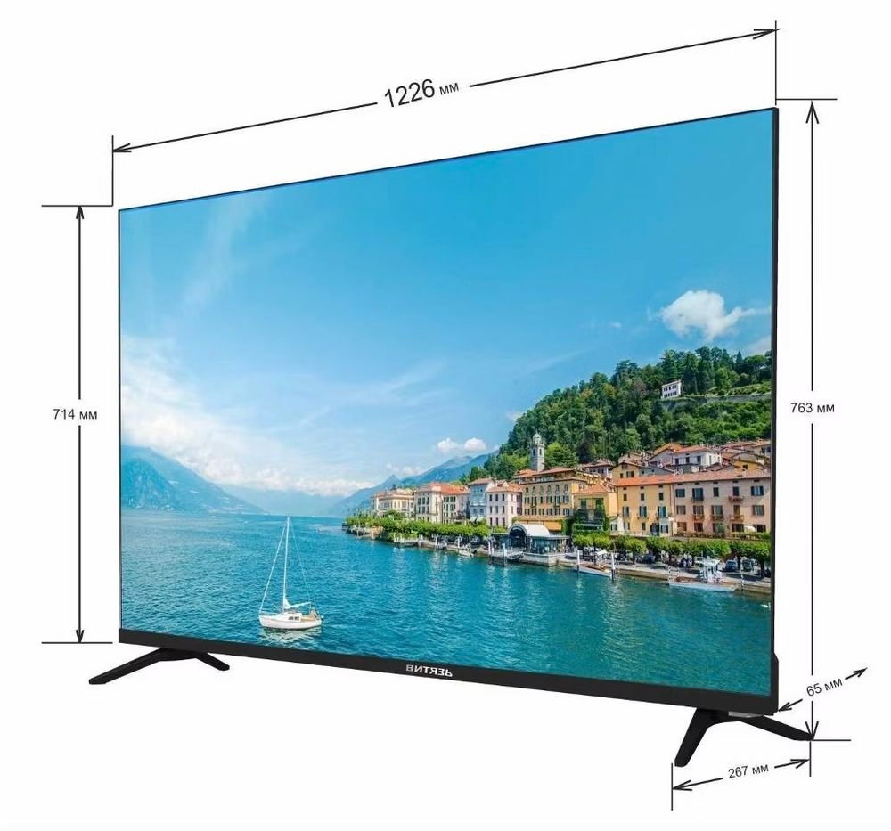 Телевизор Витязь 55LU1222, 140см, 4K UHD, LED, Smart TV, OS YaOS, USB, DVB-T2/C/S2, черный