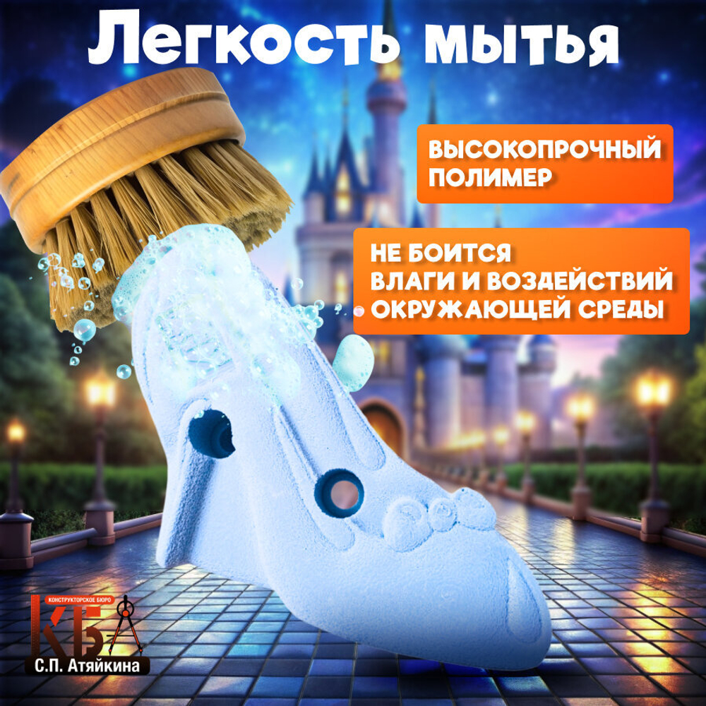 Зацепы для детского скалодрома, набор "Золушка"