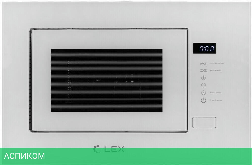 Микроволновая печь Lex Bimo 20.01 белый (CHVE000005)