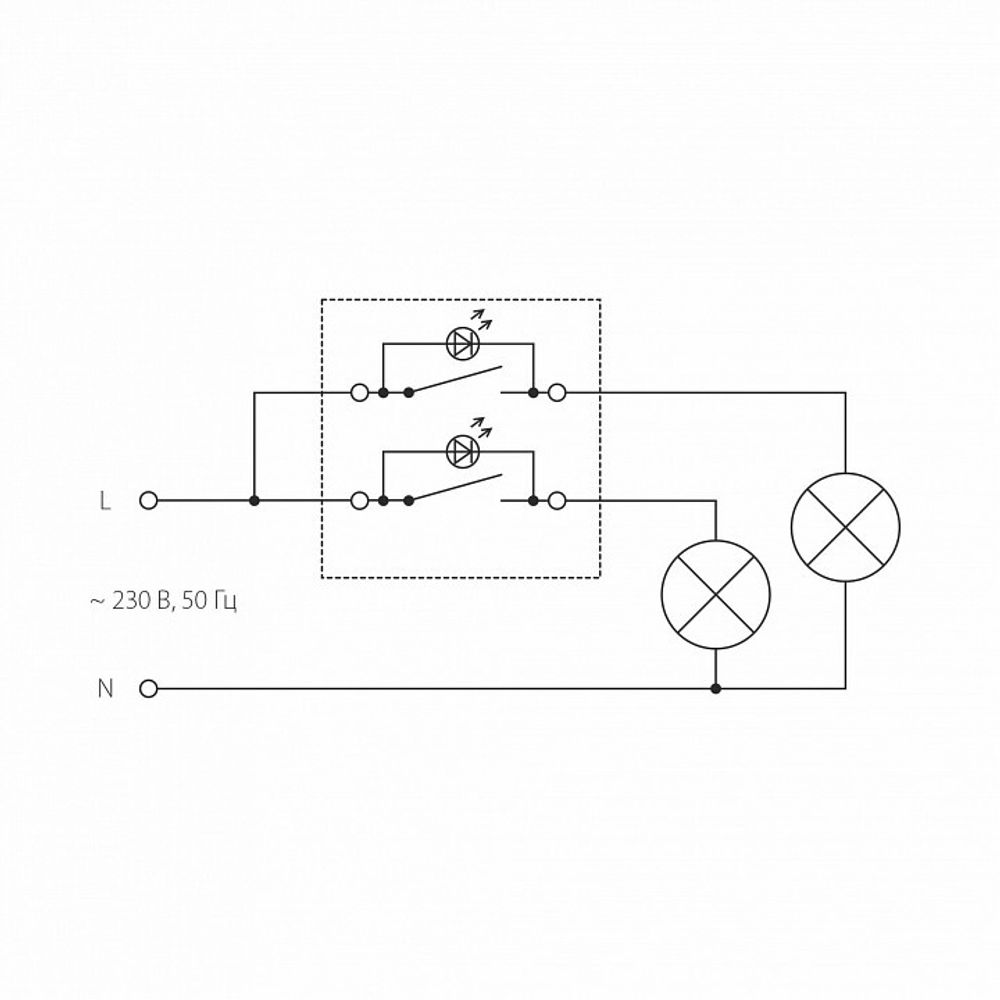 Выключатель проходной двухклавишный с подсветкой без рамки Werkel слоновая кость W1120103